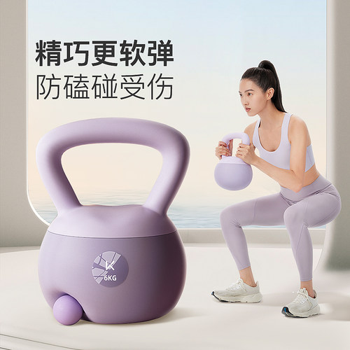 Keep软壶铃女士健身家用练翘臀神器哑铃男士运动塑形深蹲提壶器材