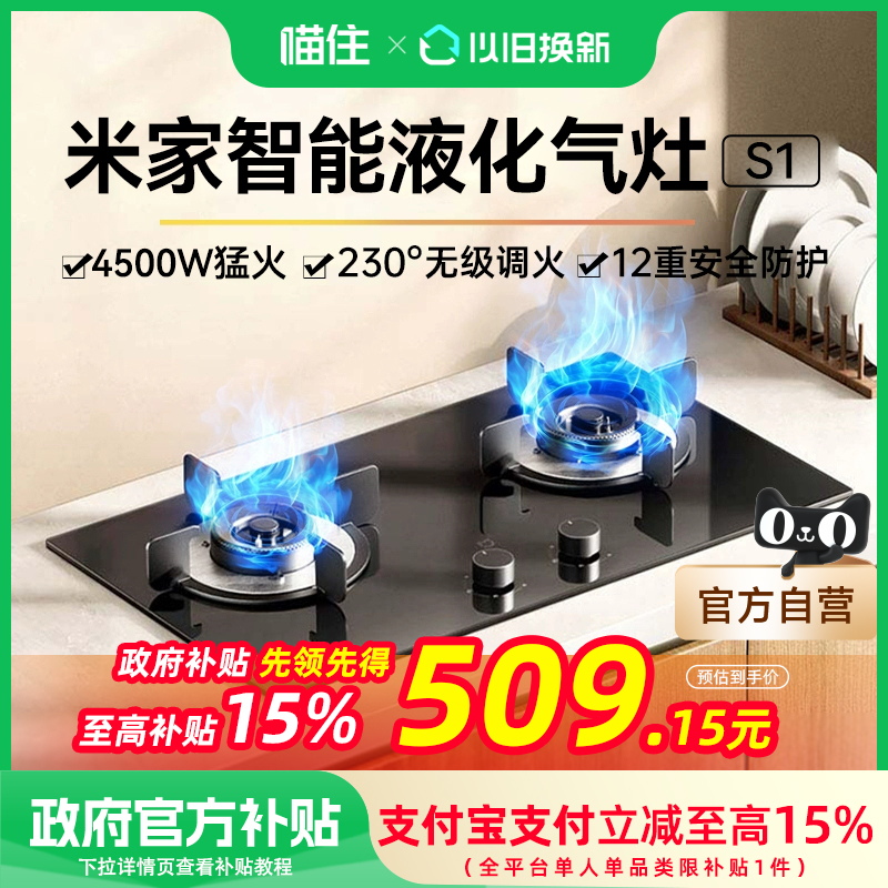ɫ Һ Ҳ20%С׼ȼS1 4500WҺ̨Ƕʽ354599.25Ԫ