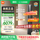双出风立式 小米米家空调自然风Pro 3匹超一级能效A 国补20%
