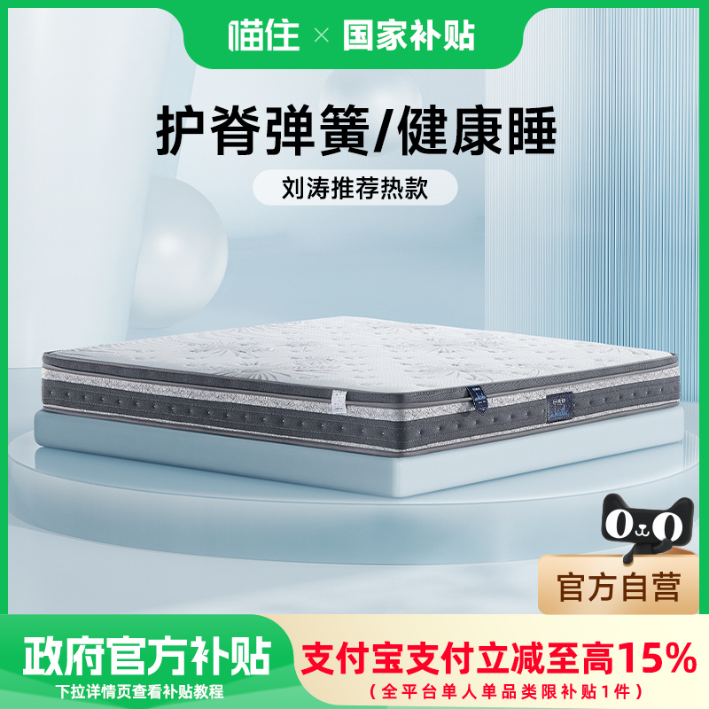 明星同款 高纯度乳胶  银离子抗菌面料