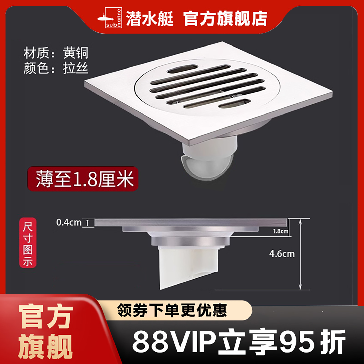 移位改管超薄通用管径