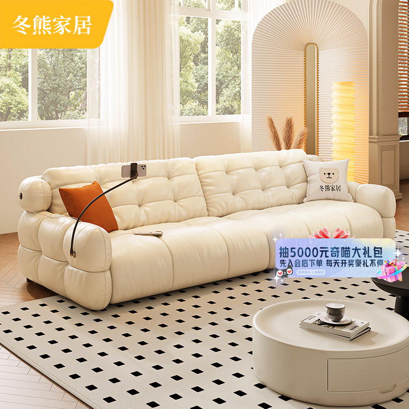 法式奶油软芙钢琴键真皮沙发
