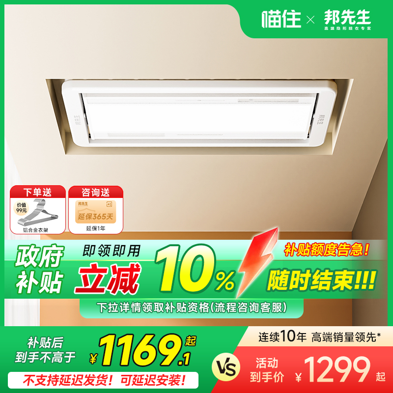1m小尺寸，侧装侧拉款，金属全面屏