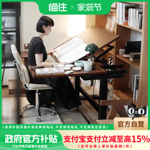 智芯绘画 画桌王振卫联名专业美术设计师工作台可翻转书桌电动升