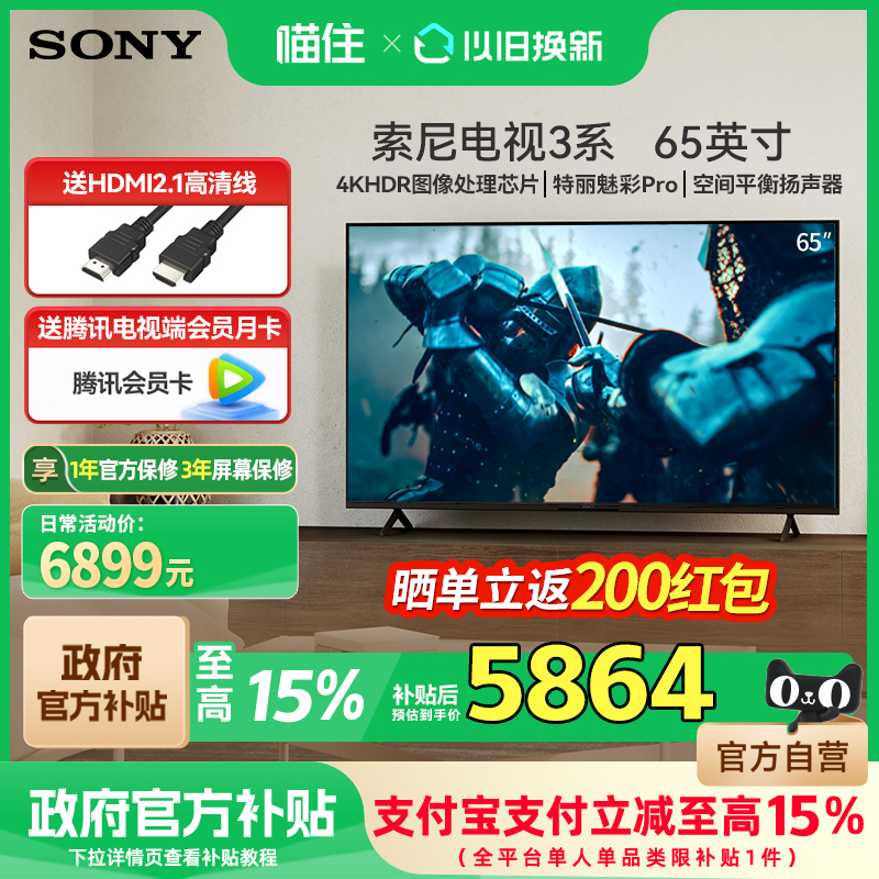 65Ӣ ɫ ٷ 65ӻ 3ϵ K-65S306899Ԫ