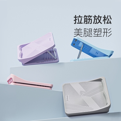 Keep拉筋板斜踏板拉筋神器小腿拉伸家用健身踏板站立拉筋板伸器