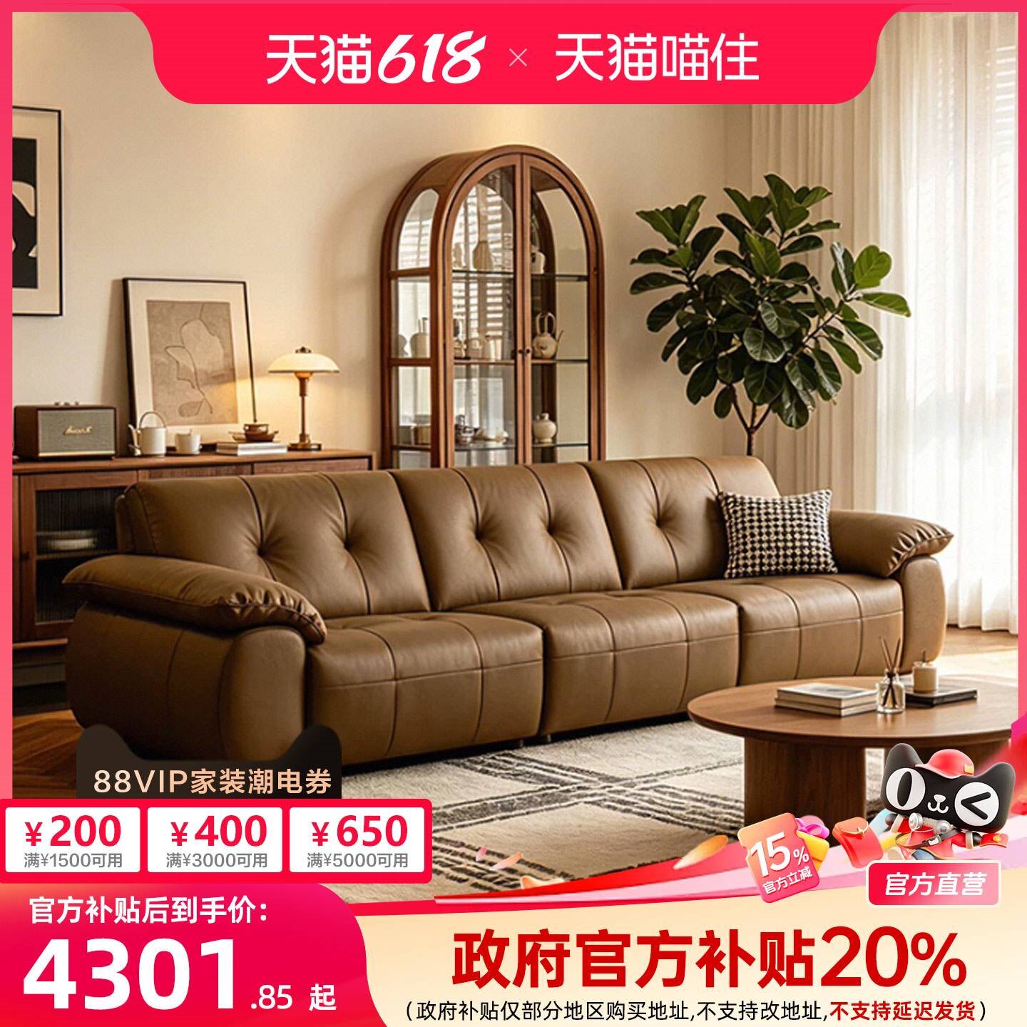 芝华仕【与H同行】直播间升级款大黑牛真皮沙发云朵头层牛皮沙发