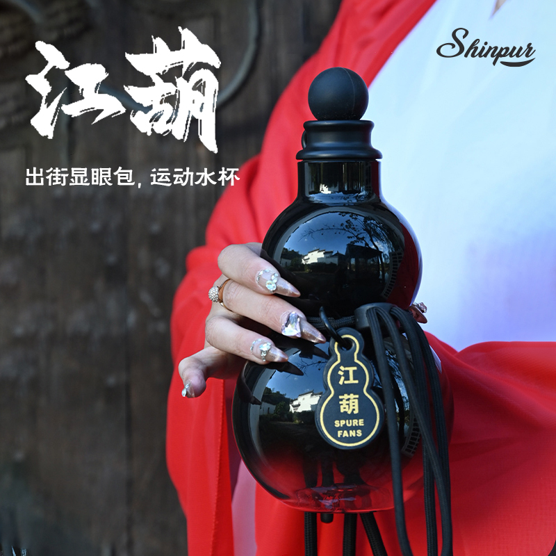 tritan杯身 可提可背 密封防漏 轻盈耐摔