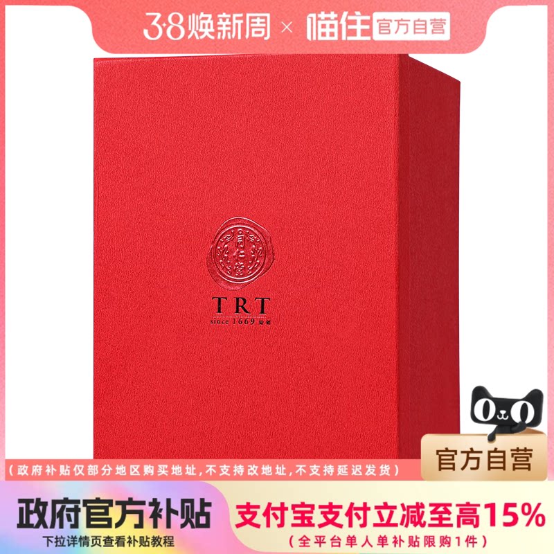 同仁堂冬虫夏草-礼盒配礼袋干冬虫夏草（人工抚育）50/60克年货节