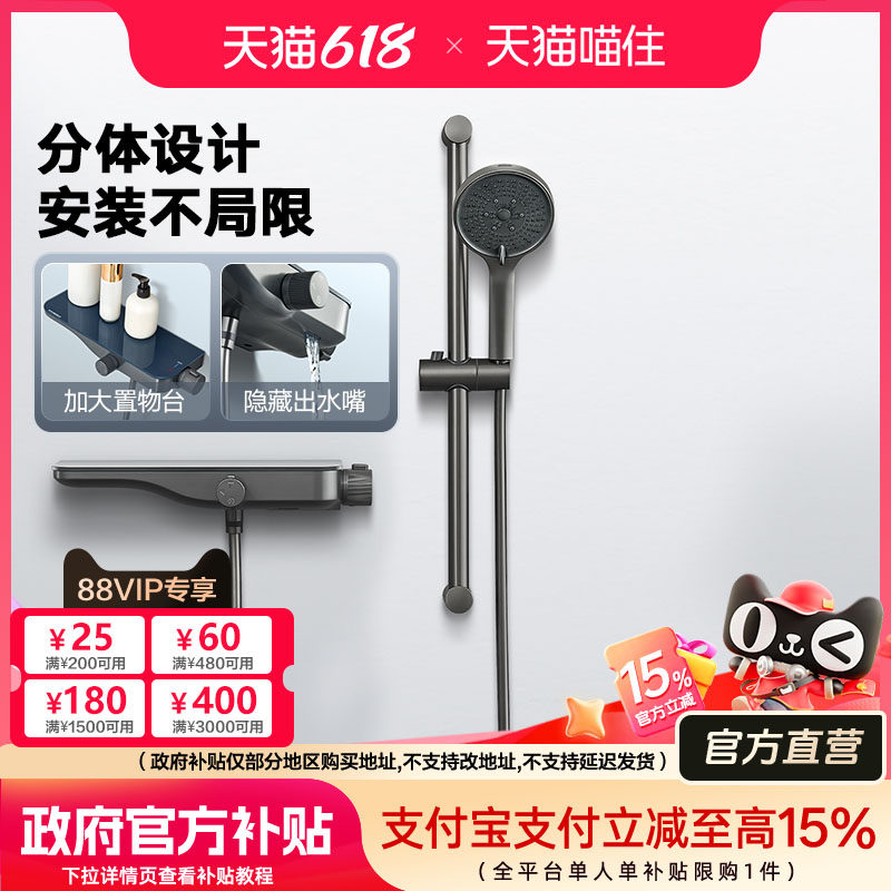 悍高淋浴花洒套装枪灰色花洒挂墙式不锈钢卫生间沐浴器浴室喷头