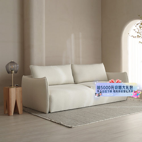 丹麦依诺维绅侘寂风折叠沙发床