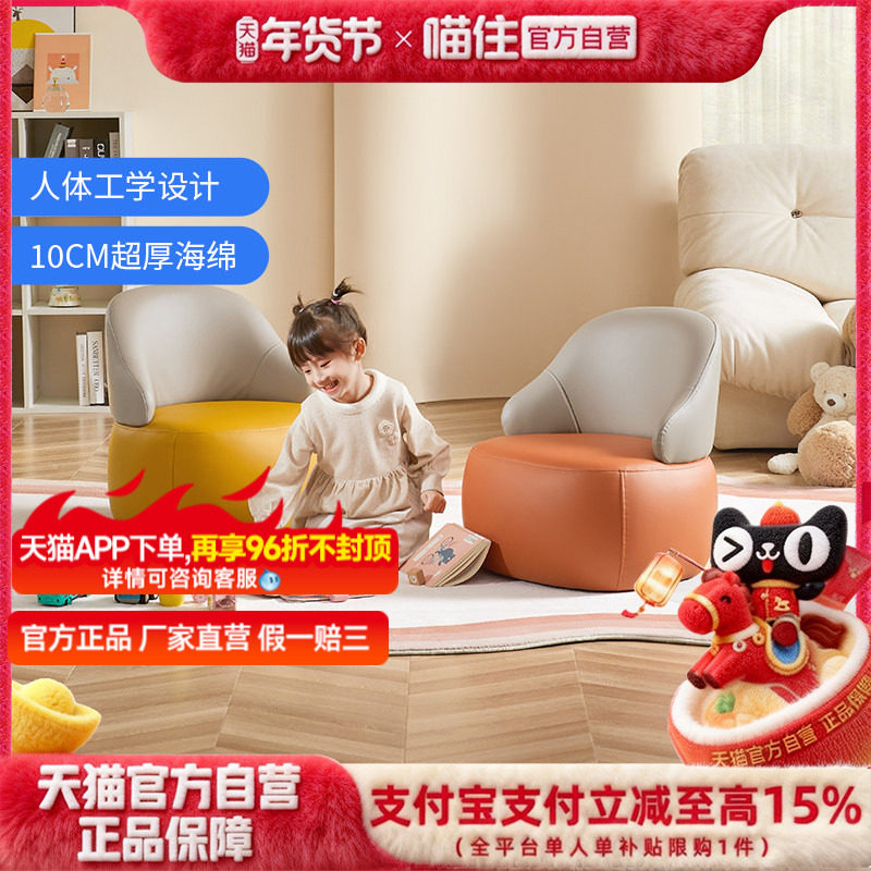 芝华仕家具儿童沙发可爱婴儿宝宝座椅懒人卡通阅读角小沙发XJ025
