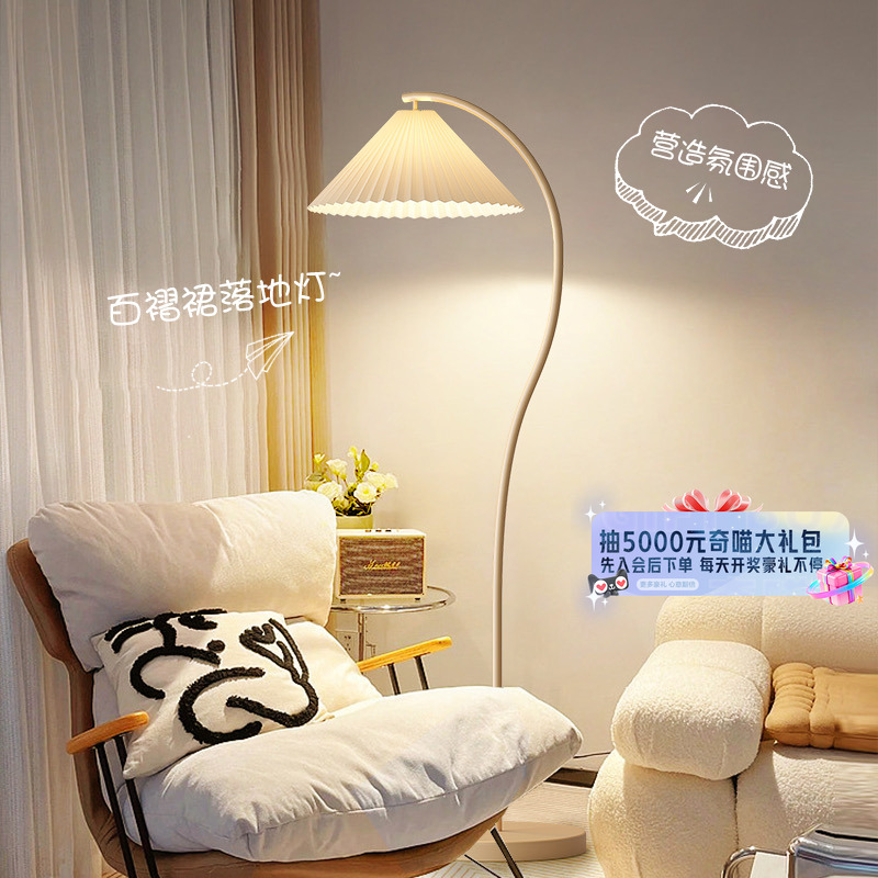 【国补15%】绿源落地灯法式复古奶油客厅卧室立式台灯日式氛围18