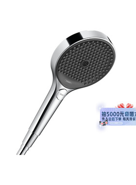 汉斯格雅hansgrohe境雨130 3速手持花洒软管喷头莲蓬头家用26865