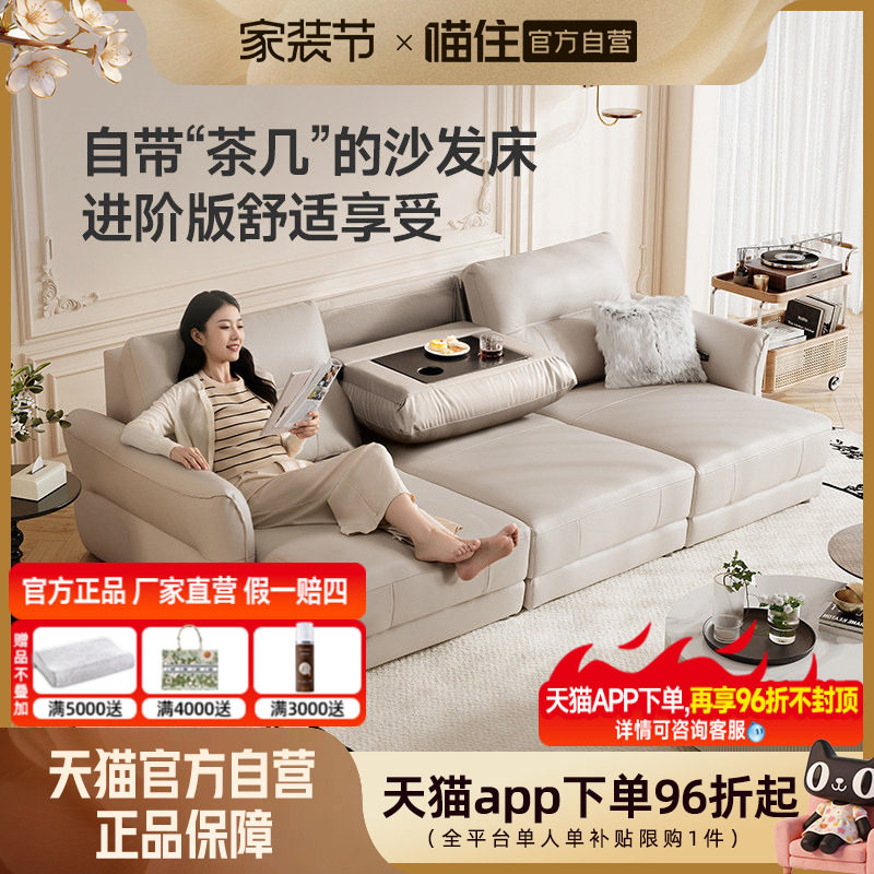 芝华仕头等舱真皮沙发客厅电动多功能伸缩折叠两用沙发床30286