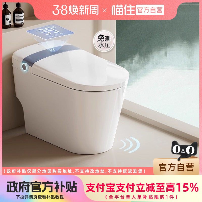 箭牌卫浴110零水压坐便器洗屁股脚触冲水泡沫盾按摩妇洗智能马桶