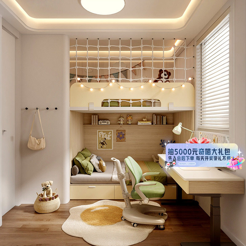 索菲亚定制榻榻米空间儿童房定制上下床衣柜书桌一体奶油格林PRO