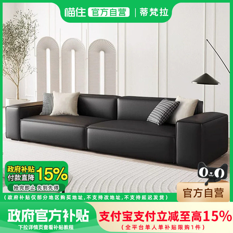 【政府补贴15%】自营黑色豆腐块真皮沙发客厅直排头层牛皮464