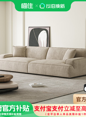 苏谷 沙发 baxter大马士革沙发意式极简凯撒磨砂布艺沙发客厅家俱