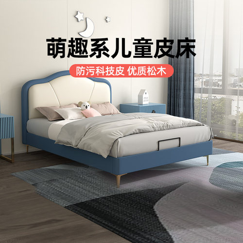 可爱，童趣外观设计；全方位软边包裹