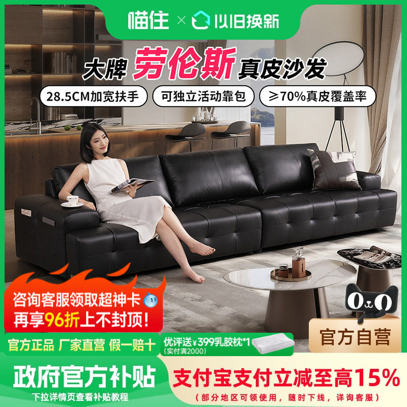 芝华仕头层牛皮劳伦斯真皮沙发