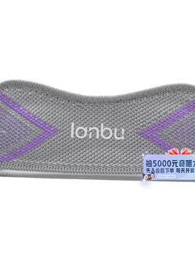 LANBU蓝步中性跑步髌骨带亲肤舒适训练护具健身运动配件【单只】