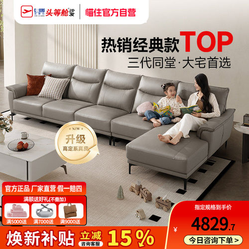 潮流精品，品质保证