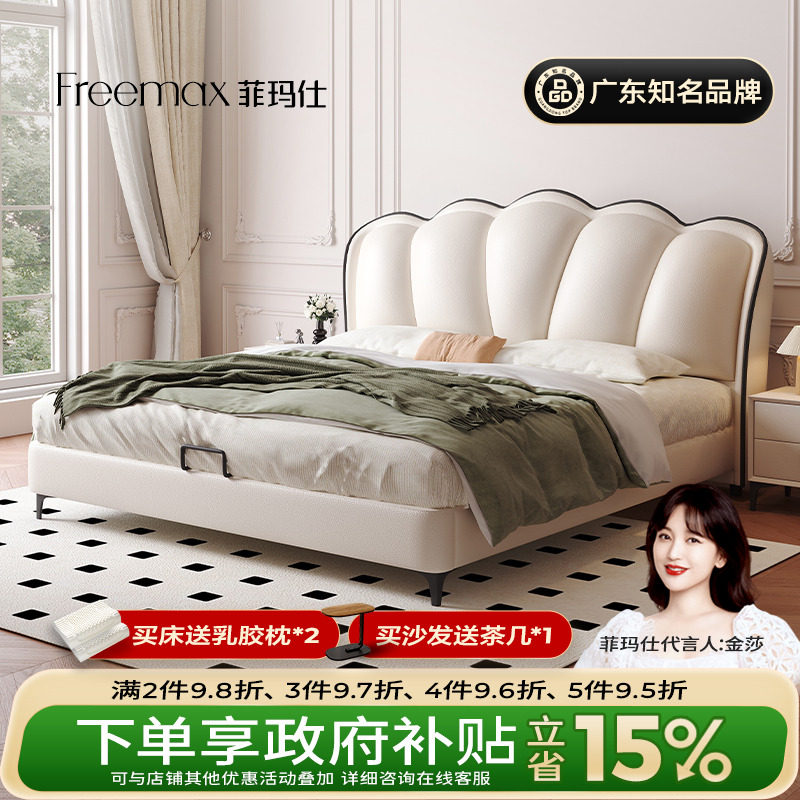 潮流精品，品质保证