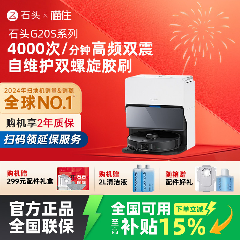 一次性拖布方便型扫地机器人怎么选？2026年五大避坑指南与终极选购清单