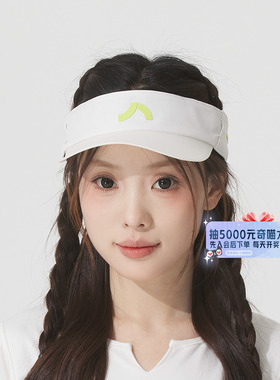 Lanbu蓝步空顶帽男帽女帽户外遮阳帽透气亲肤舒适运动帽休闲帽子