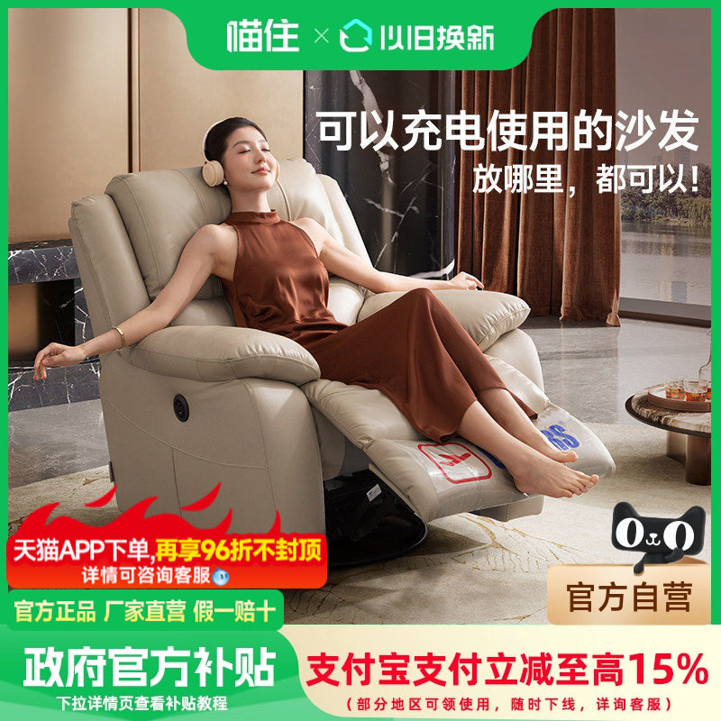 芝华仕头等舱单人按摩沙发客厅真皮电动多功能按摩椅家用小型k135,住宅家具,功能沙发,淘宝优惠券,粉丝福利购,淘宝优惠卷