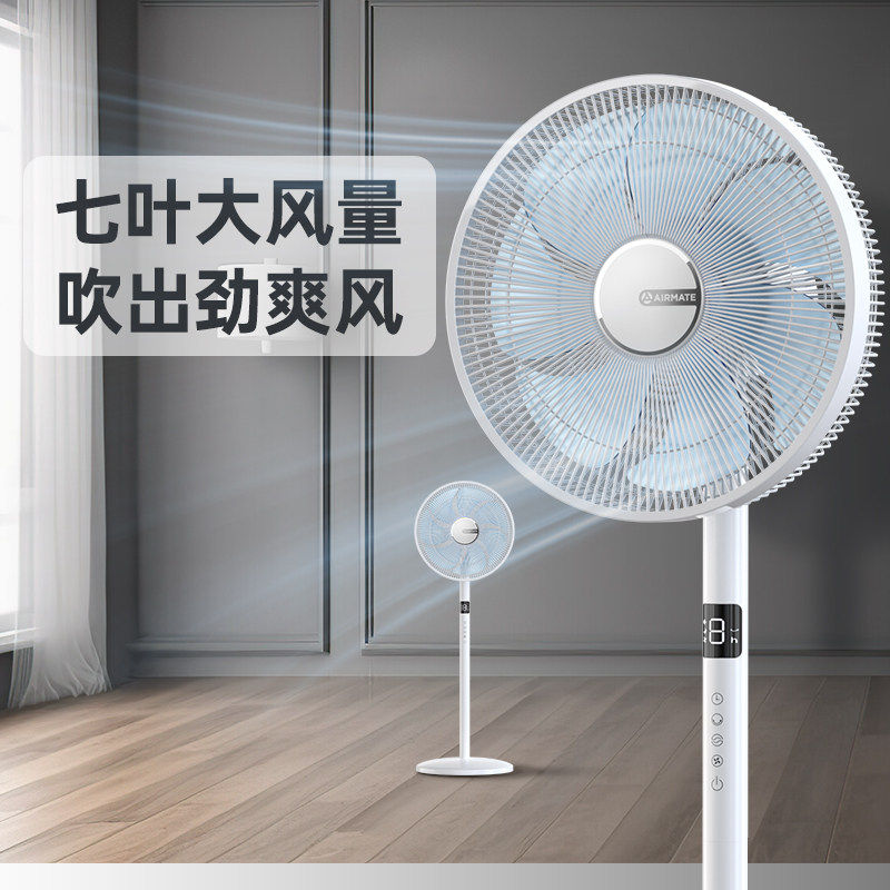 艾美特电风扇轻音家用电扇大风力台式风扇遥控落地扇R63