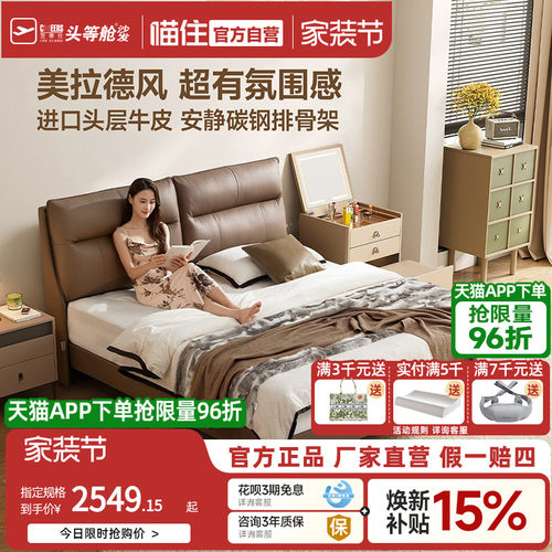 潮流精品，品质保证