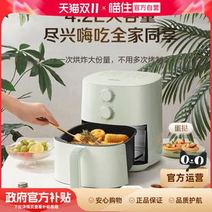 苏泊尔空气炸锅大容量免翻多功能电炸锅家用蒸汽炸锅家用烤箱768
