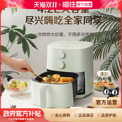 苏泊尔空气炸锅大容量免翻多功能电炸锅家用蒸汽炸锅家用烤箱768