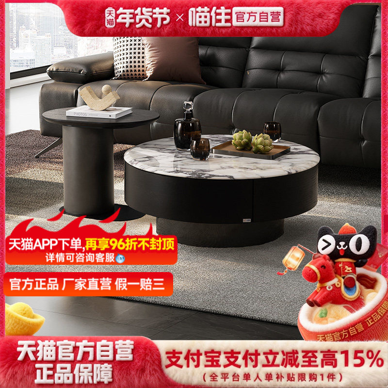 芝华仕大理石茶几客厅2025新款轻奢高级感茶几角几组合家具CJ172