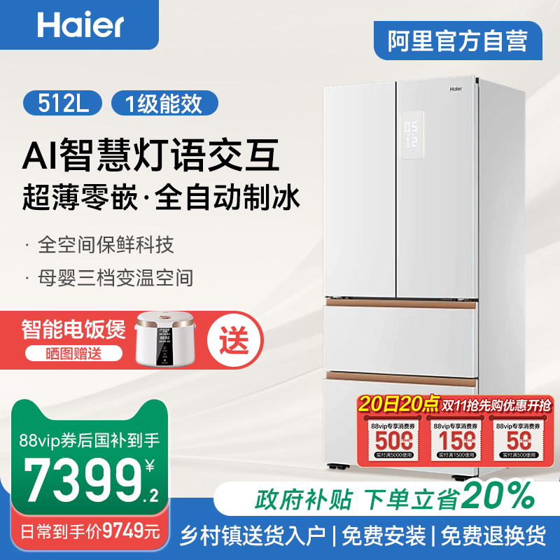 政府补贴立省20%