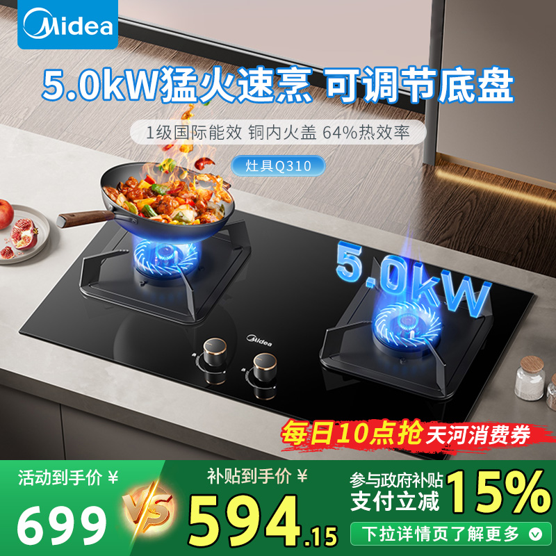 Ծɻų́˫Ȼ¯߹ٷQ310-M999Ԫ