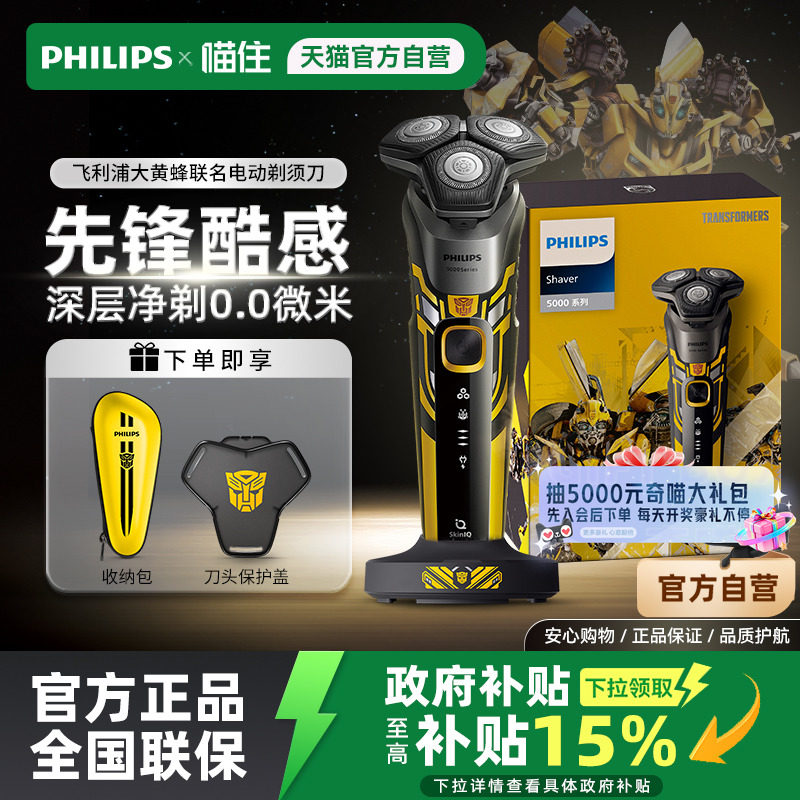 �����ֵ綯���뵶�䳲5ϵ�������ν�մ�Ʒ�����S5618 506.88Ԫ