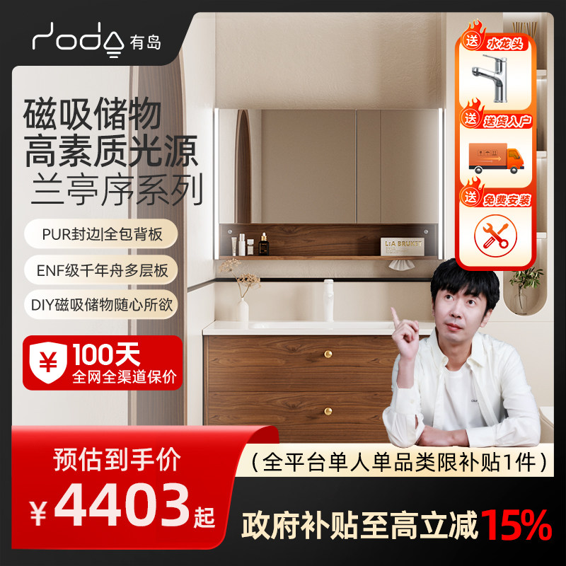 有岛中古风磁吸置物架收纳储物图片