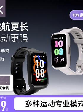 Keep智能手环B5 lite专业羽毛球乒乓球篮球运动模式运动手环支付健身心率睡眠游泳手表