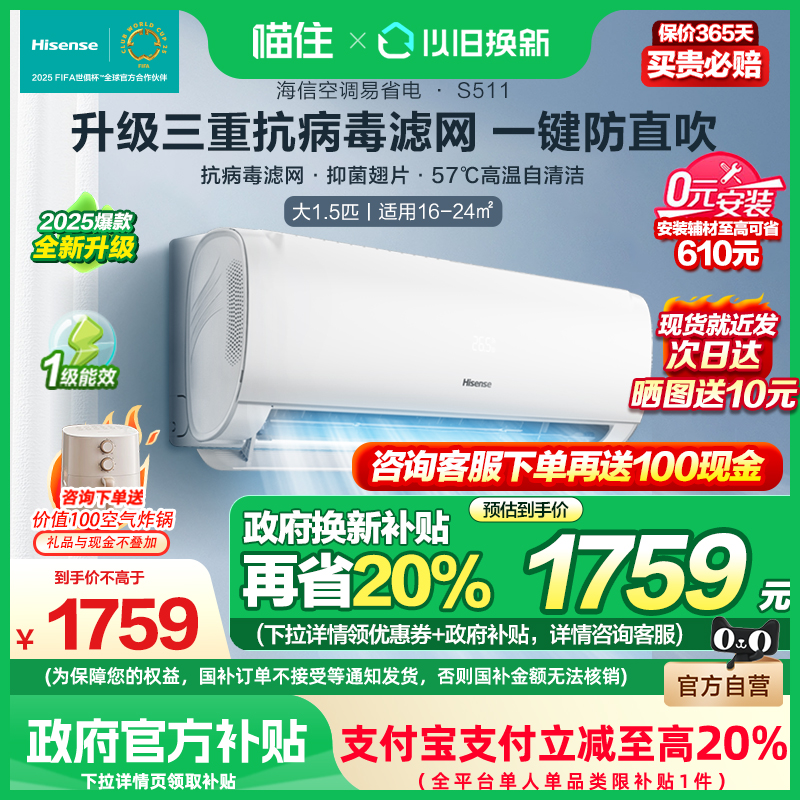 KFR-35GW/S511-X1  1.5ƥɫ 0Ԫװſյô1.5ƥҹһһʽٷ콢7512299Ԫ