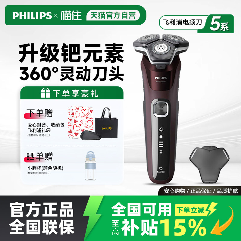 ���ٷ���Ӫ�콢�������ֵ綯���뵶��ʿ�κ�����Ʒ���뵶S5831 382.11Ԫ