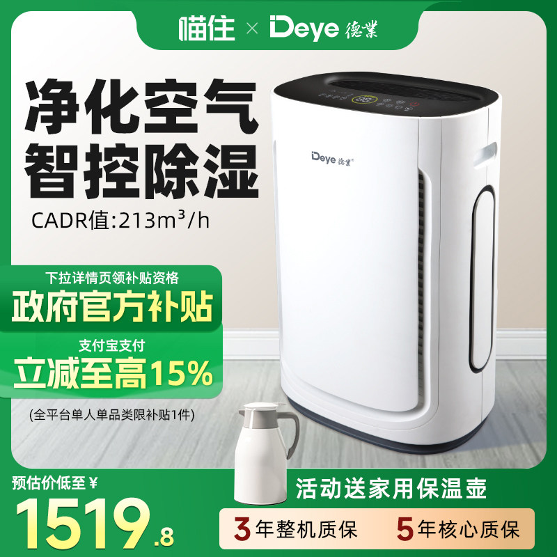 ��ɫ ������15%����ҵ��ʪ�������������ҳ�ʪ������������ȩU20A3