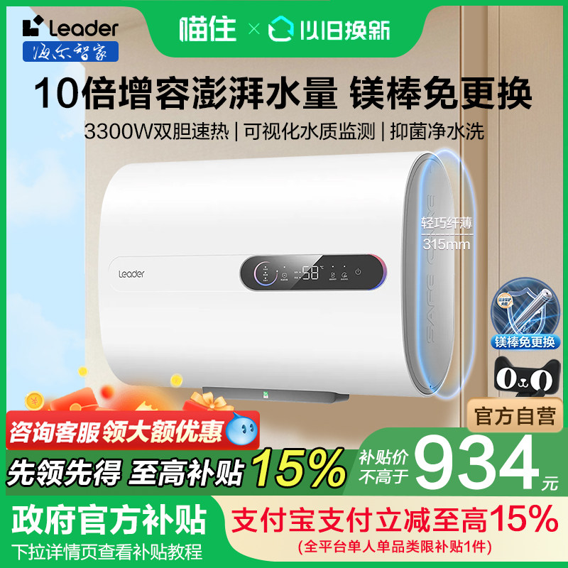 ���ڲ�������50L��2200W����/þ������� ����������15%����������ˮ����Ͱ����60��þ���⻻˫��50Lͳ˧