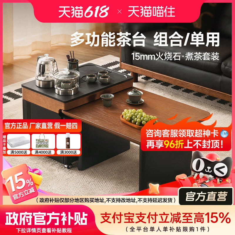 芝华仕中古风茶几2026新款客厅家用移动边几阳台茶台茶桌cj192