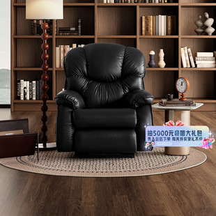 LAZBOY乐至宝进口全真皮单人沙发客厅简约轻奢摇椅功能椅宙斯554