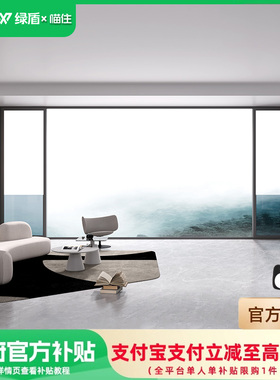 【绿盾国补套餐】绿盾门窗 全屋成品门窗断桥铝系统窗59800元套餐