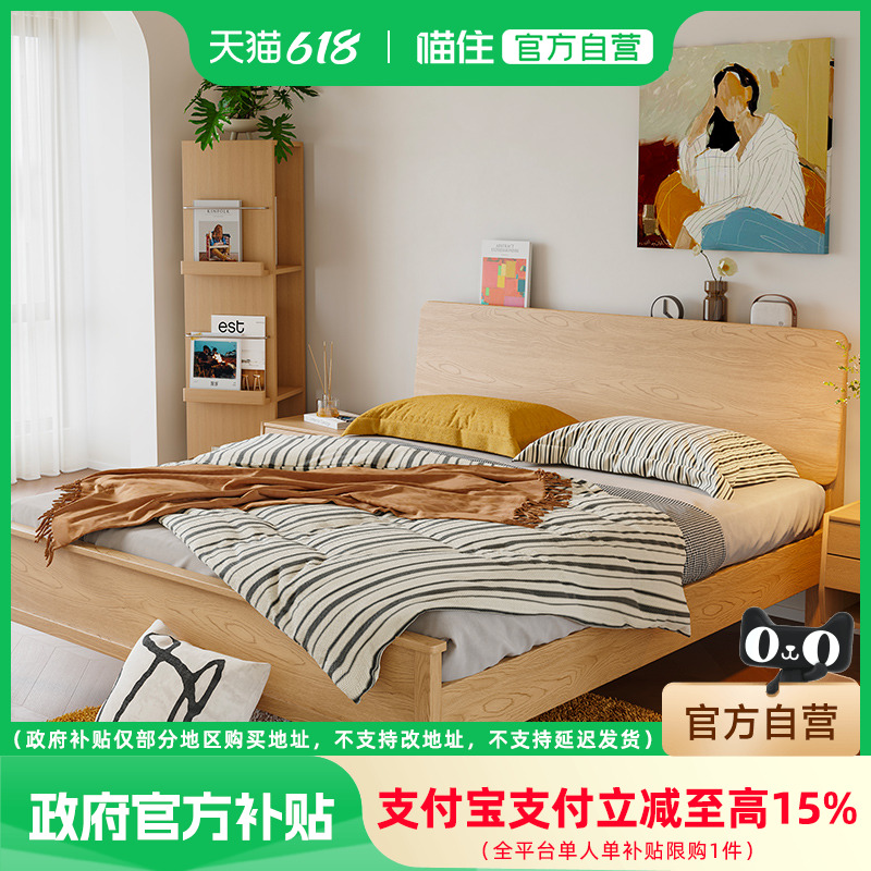 曲美家居中古风木屿实木床