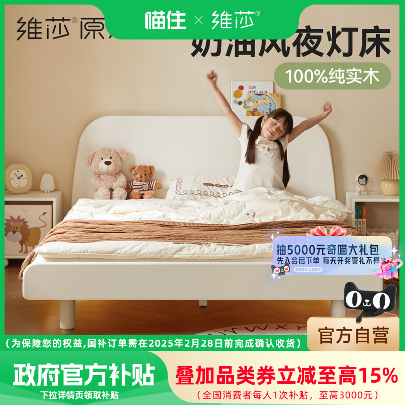 奶油风悬浮床    床头可置物